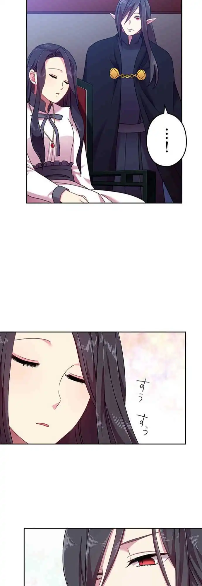 King's Concubine Chapter 42 22